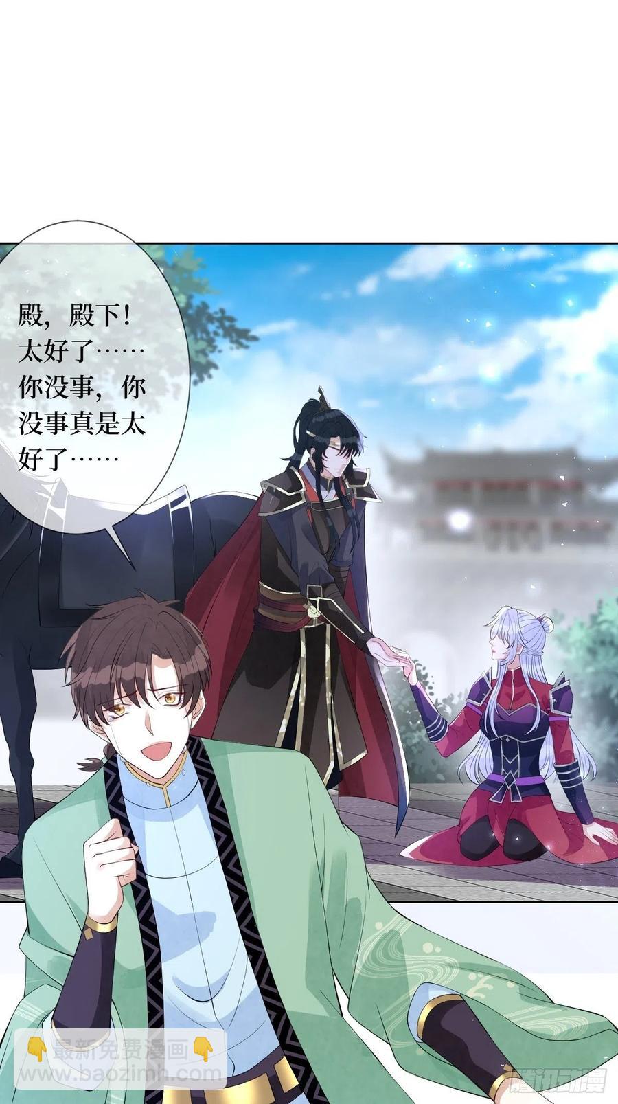 第七十四话 大姐大的男人们-第74话