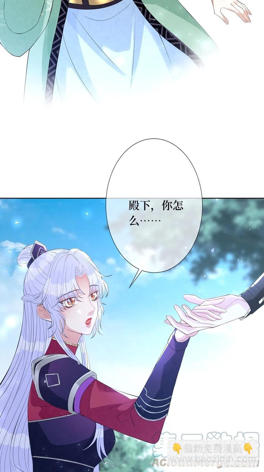 第七十四话 大姐大的男人们-第74话