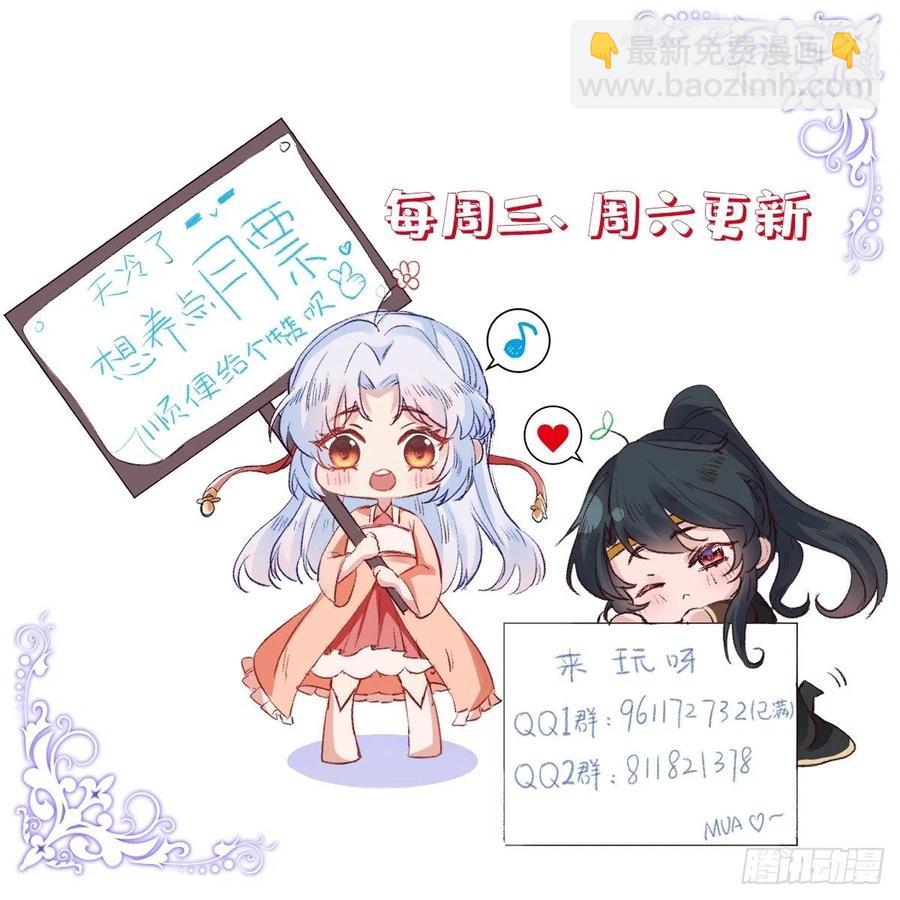 第七十四话 大姐大的男人们-第74话