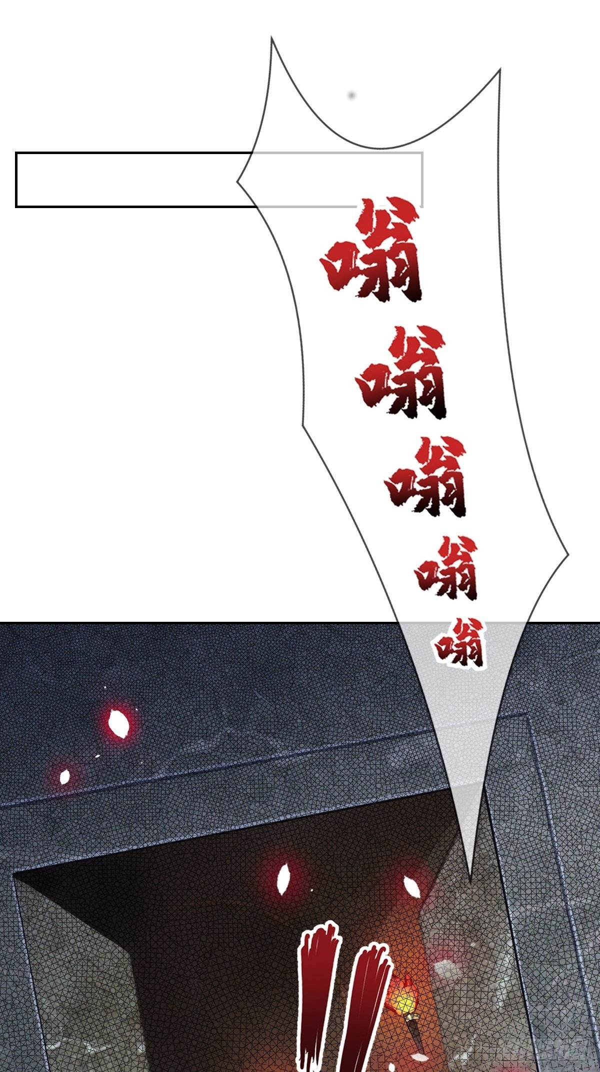 第十话 跟紧，姐为你们开路(1/2)-第10话