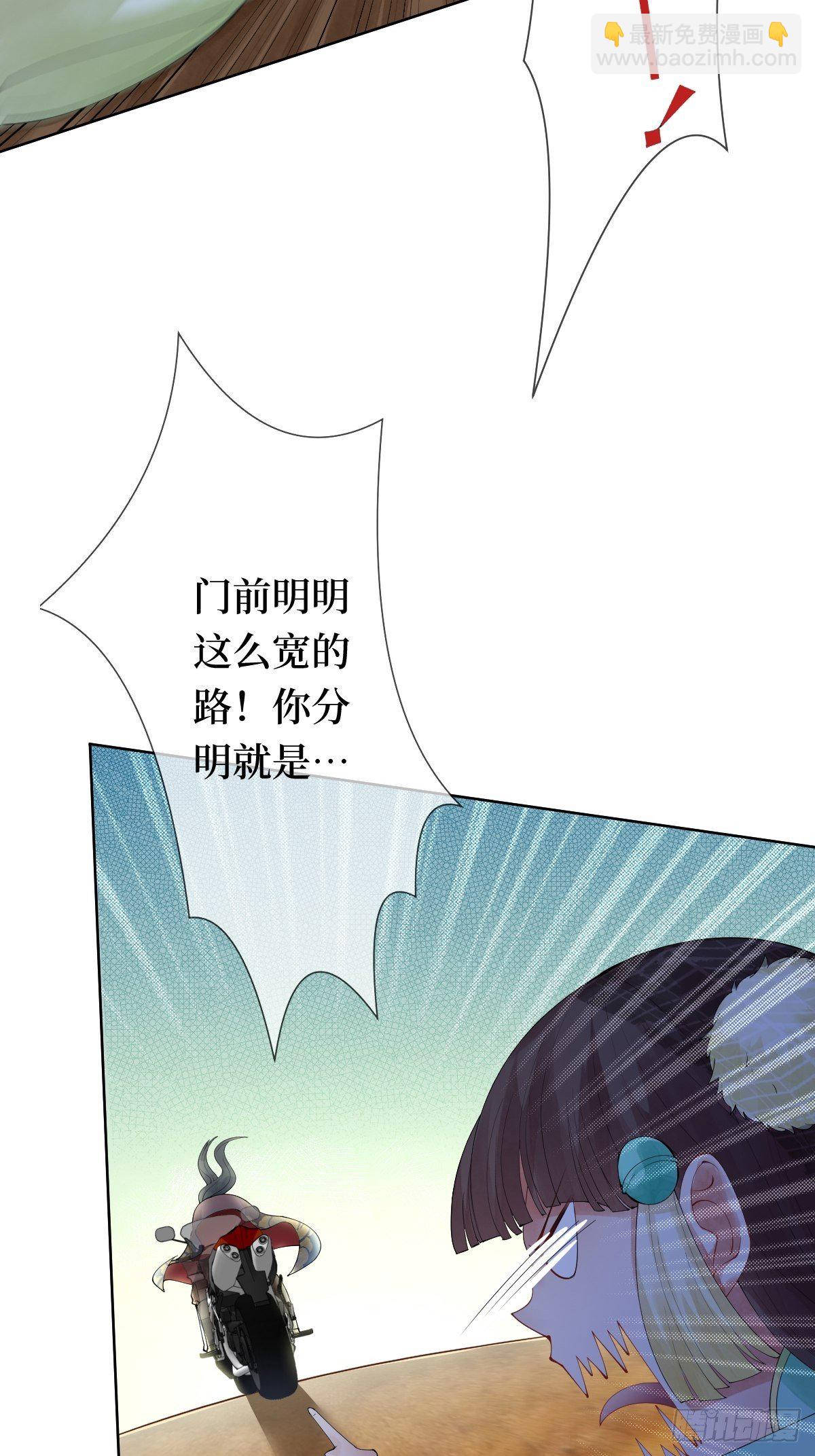 第十话 跟紧，姐为你们开路(1/2)-第10话