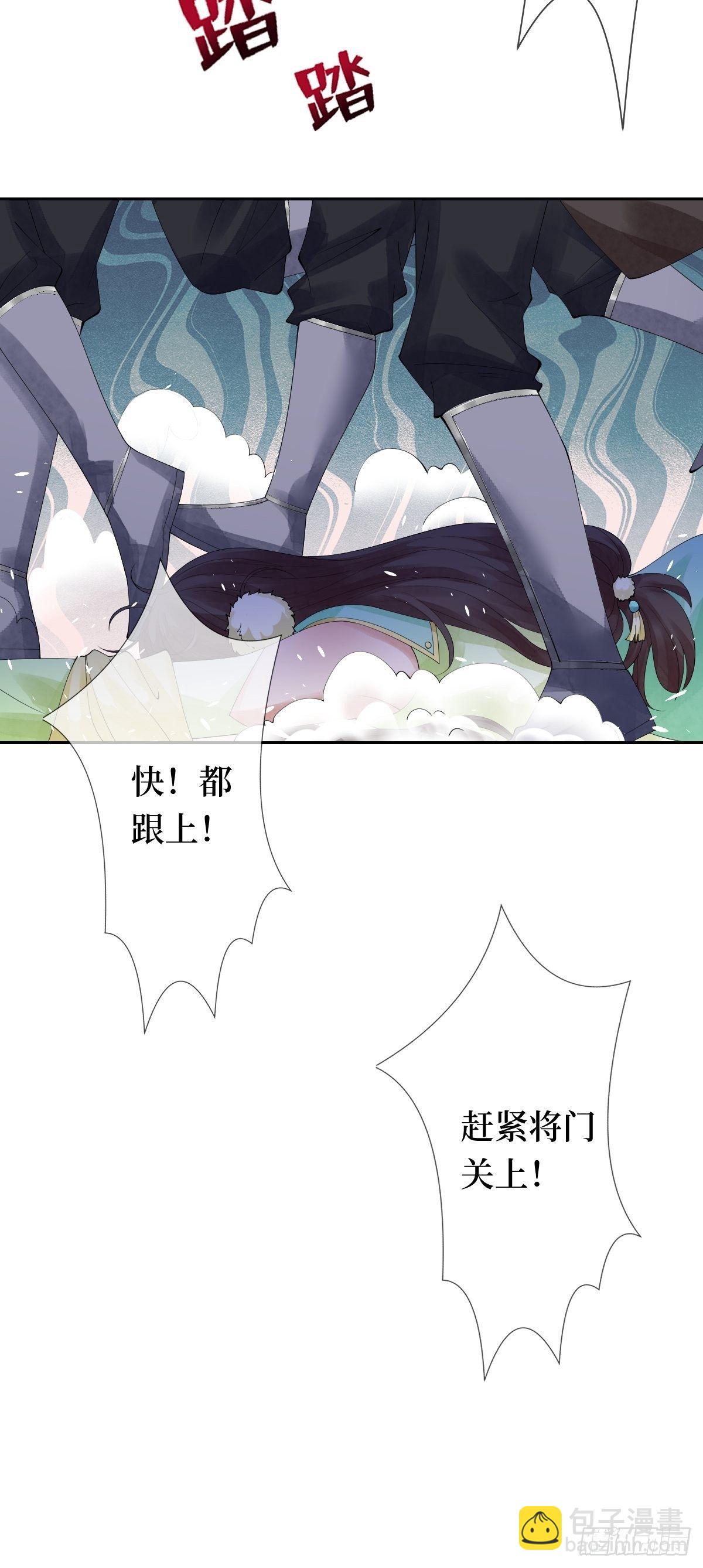 第十话 跟紧，姐为你们开路(1/2)-第10话