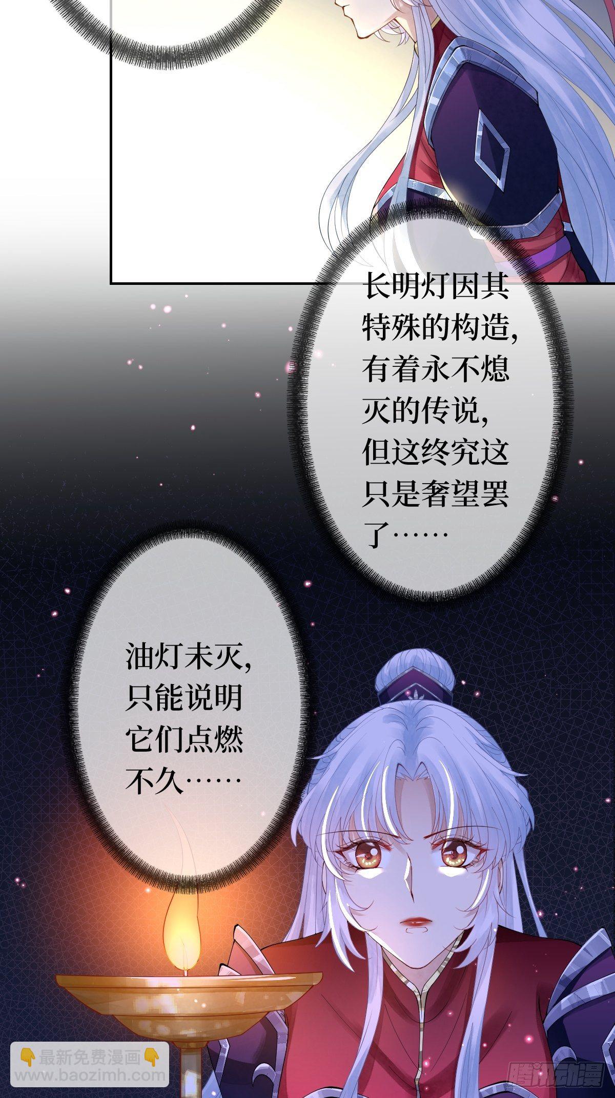 第十话 跟紧，姐为你们开路(1/2)-第10话
