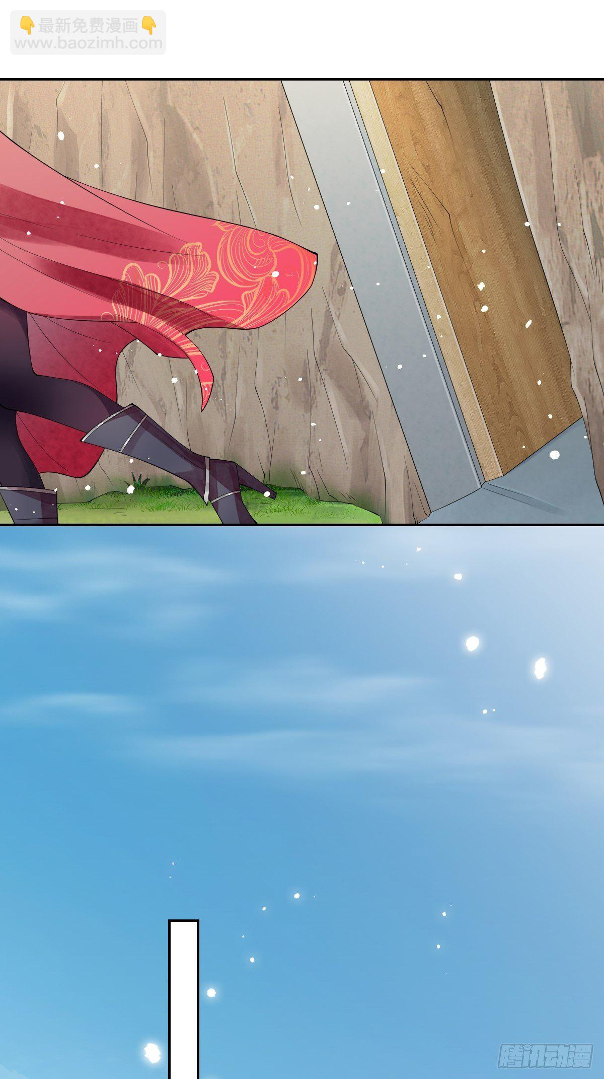 第十话 跟紧，姐为你们开路(1/2)-第10话