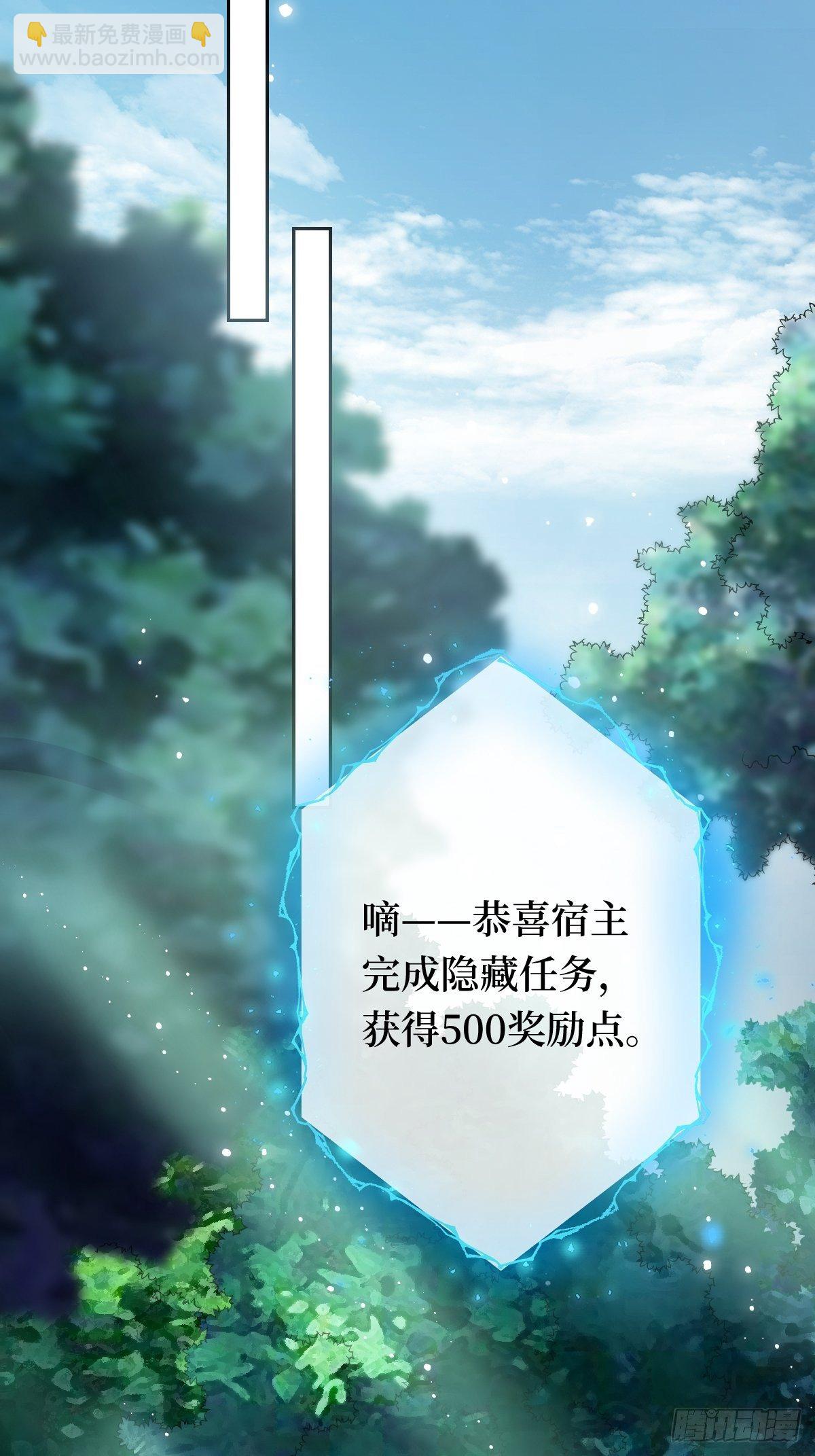 第十话 跟紧，姐为你们开路(1/2)-第10话