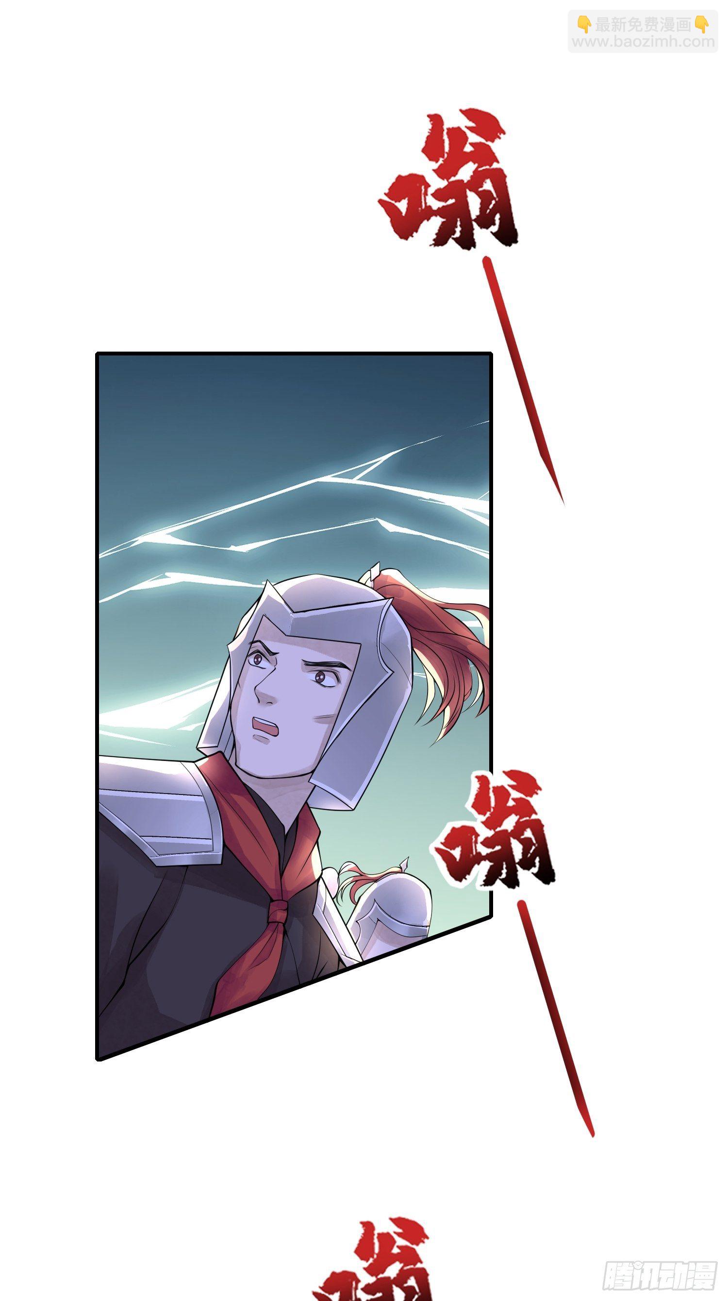 第十话 跟紧，姐为你们开路(1/2)-第10话