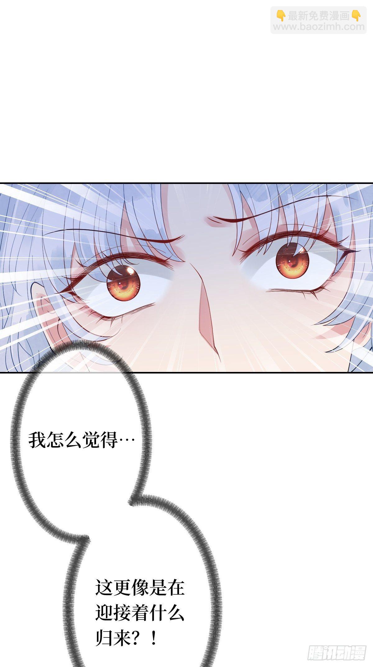 第十话 跟紧，姐为你们开路(1/2)-第10话