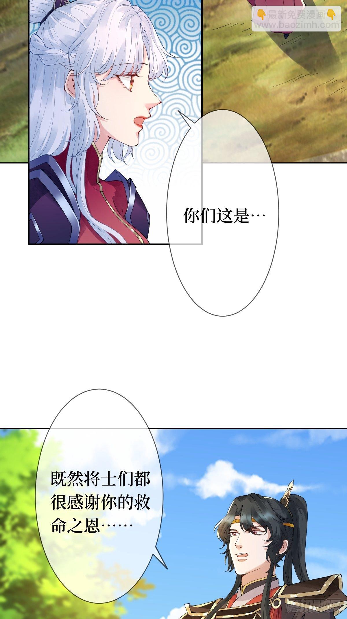 第十话 跟紧，姐为你们开路(1/2)-第10话