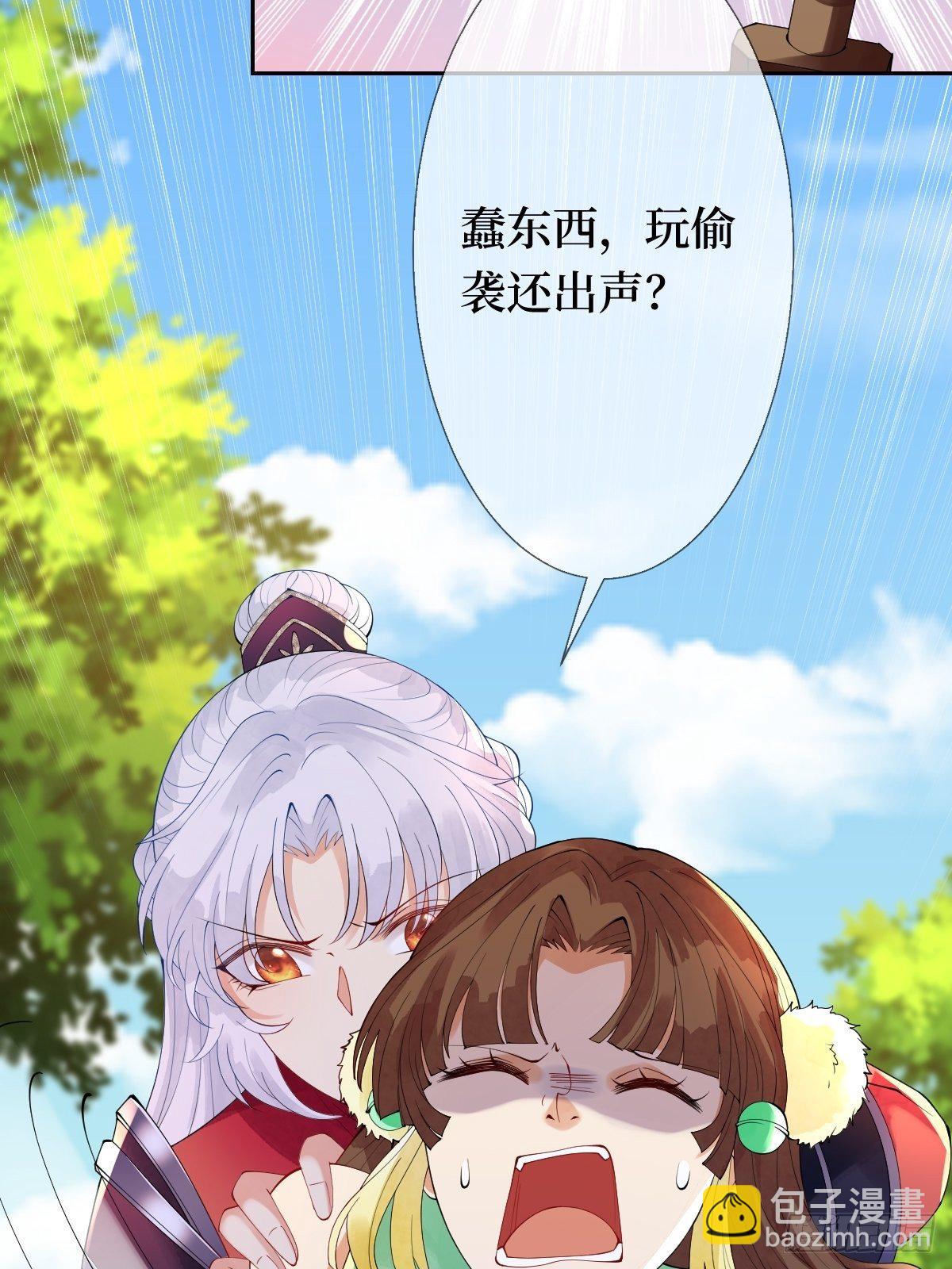 第十话 跟紧，姐为你们开路(1/2)-第10话