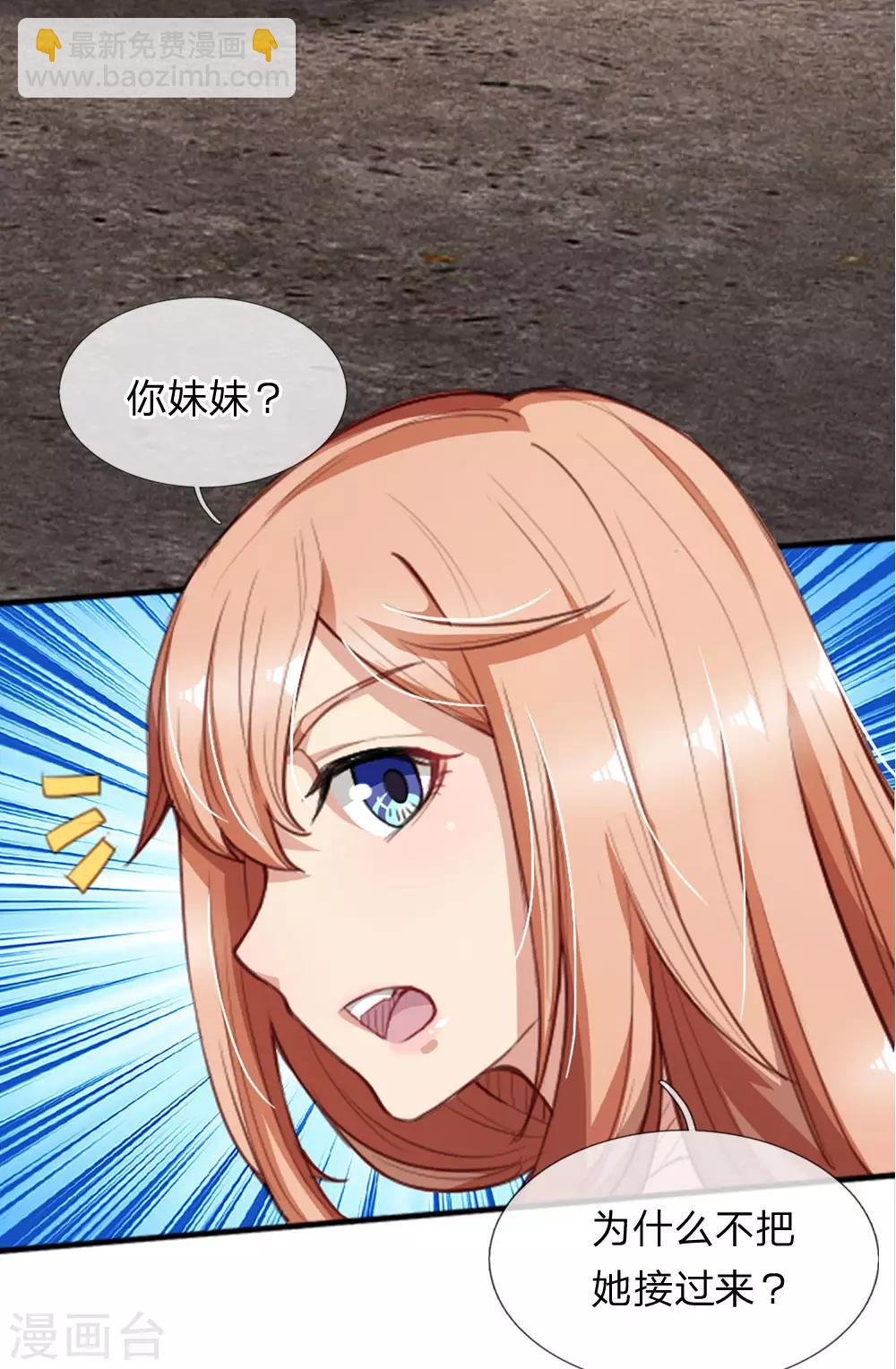 第13话 再次归来-第14话
