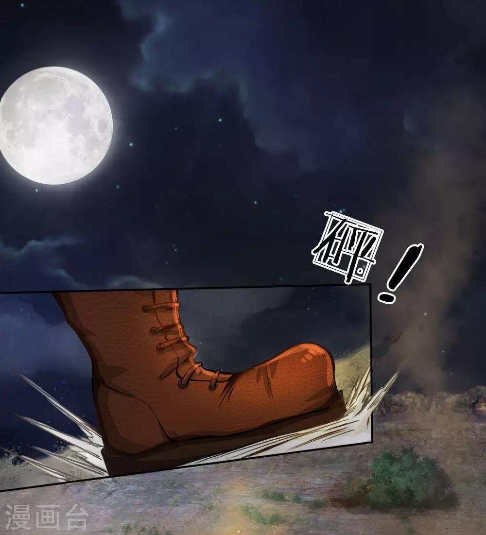 第23话 姐姐说的对-第24话