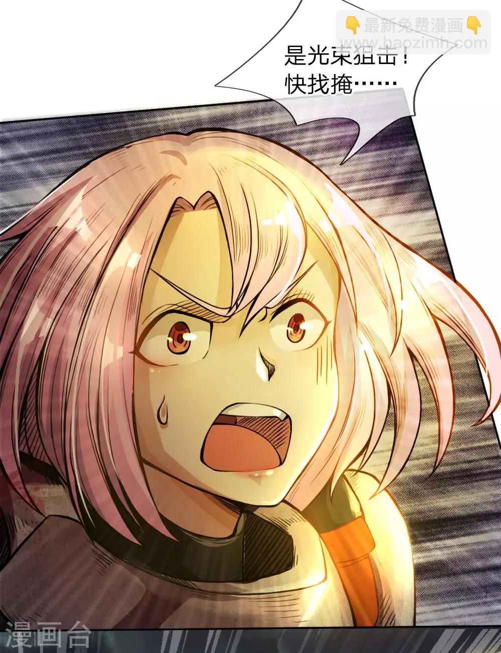 第23话 姐姐说的对-第24话