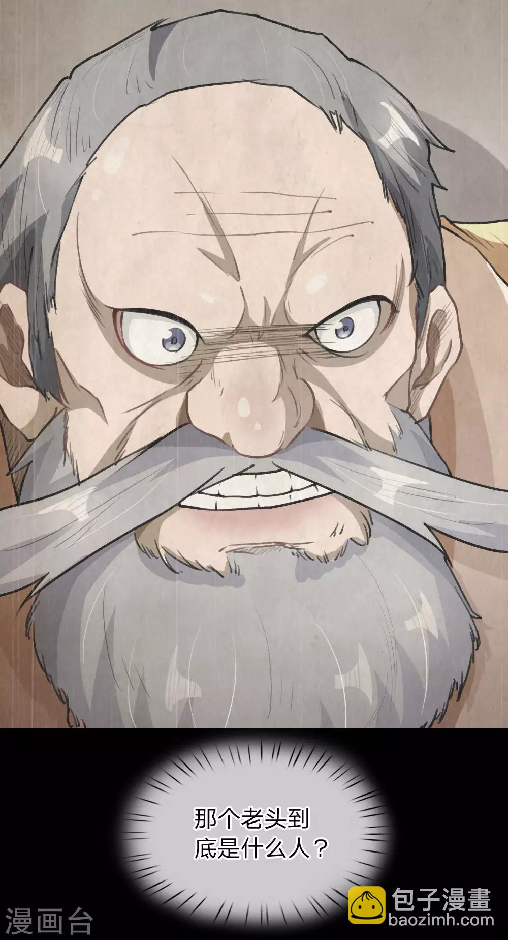 第3话 重回现世-第4话