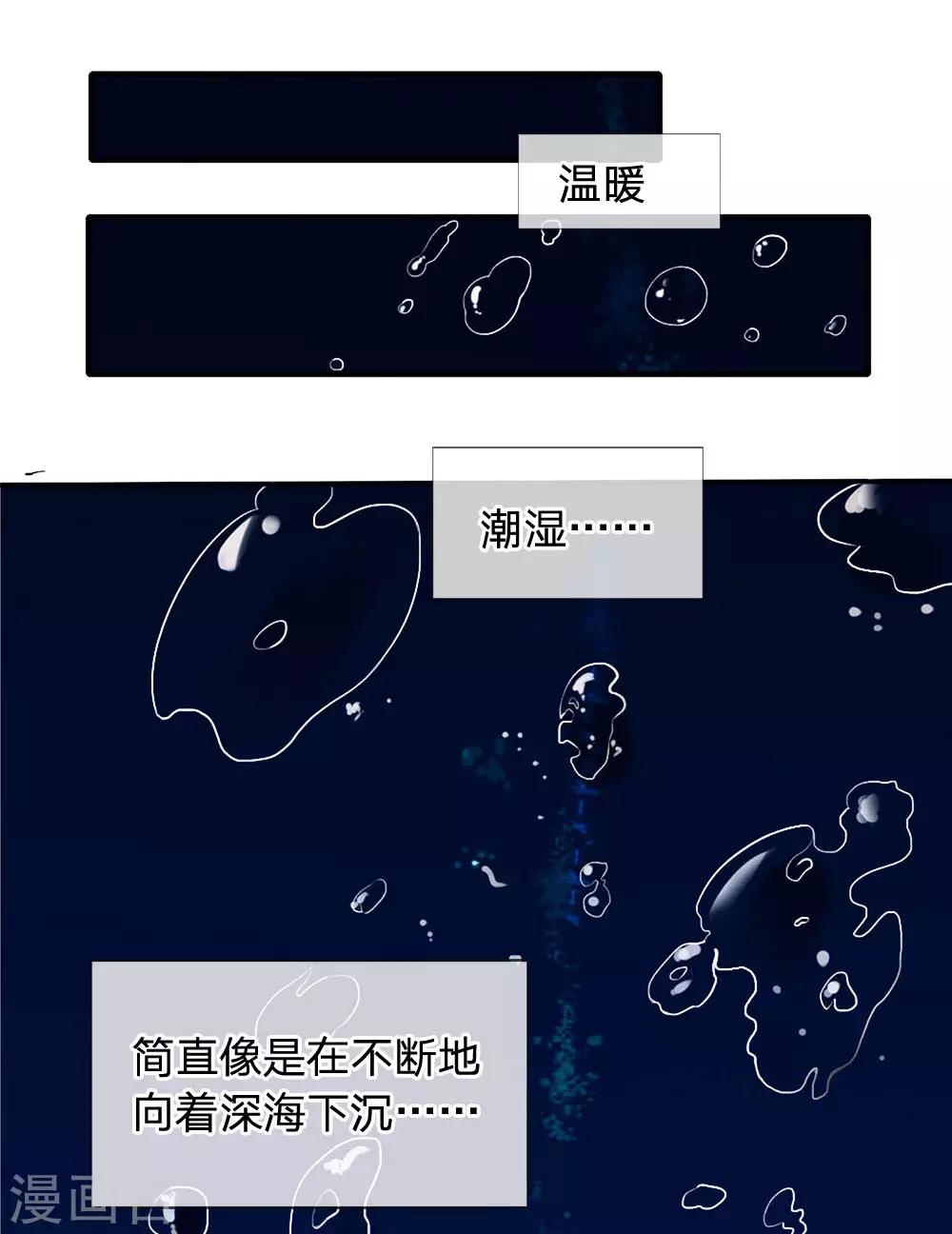 第36话 强化药剂的常识-第38话