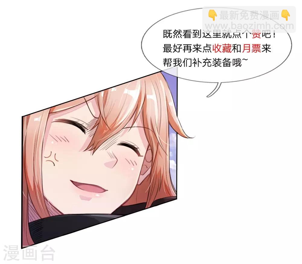 第38话 创造市场-第40话