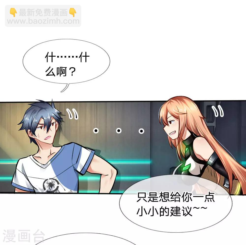 第38话 创造市场-第40话