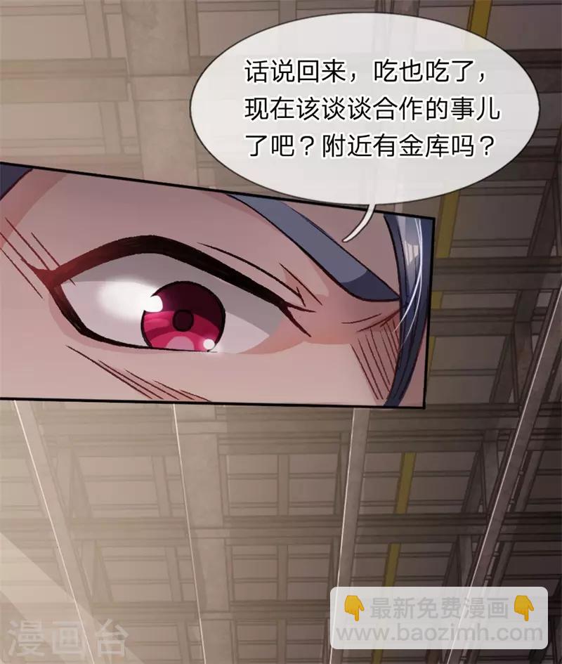 第5话 欢迎回来？！-第6话