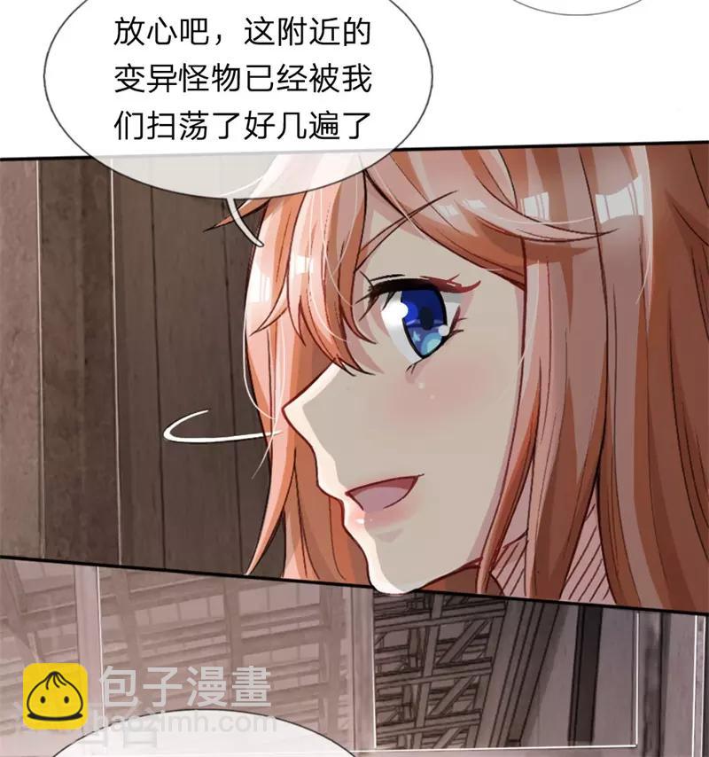 第5话 欢迎回来？！-第6话