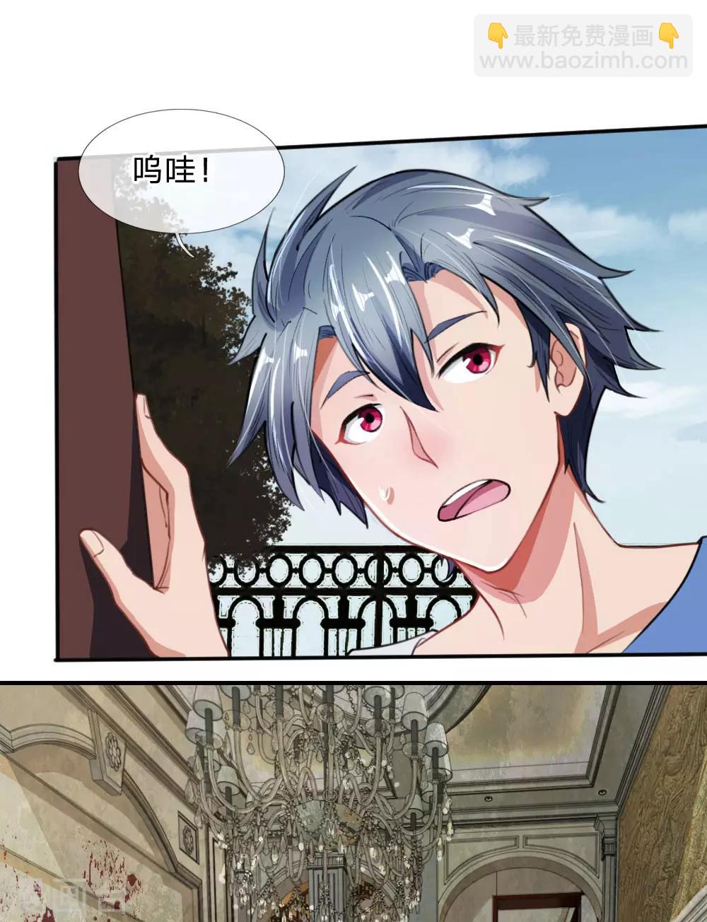 第7话 隐秘的宝藏-第8话