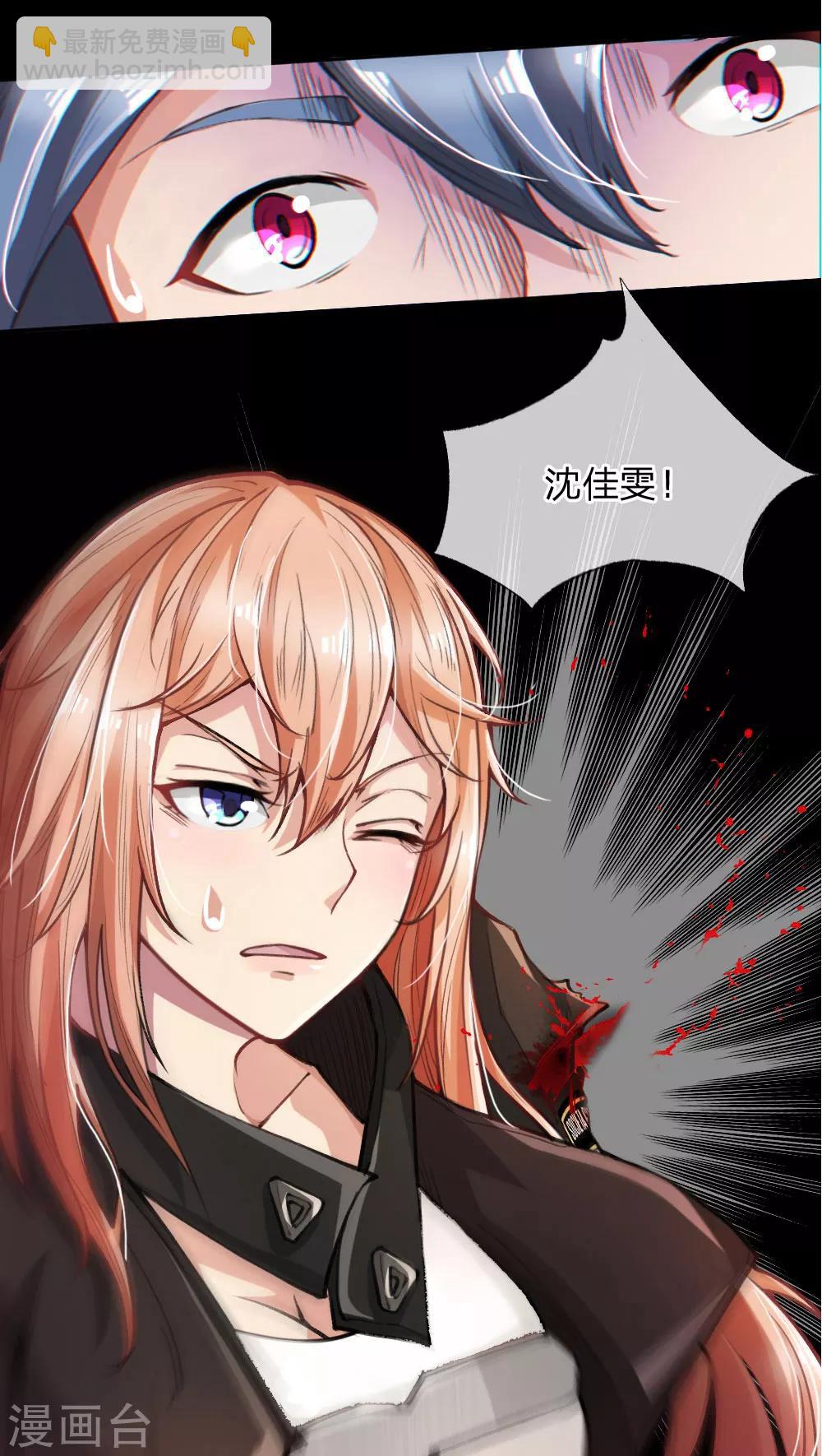 第9话 全身而退-第10话