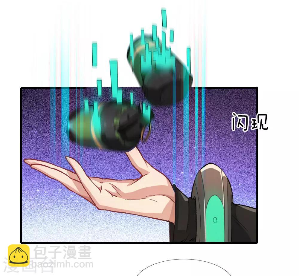 第9话 全身而退-第10话