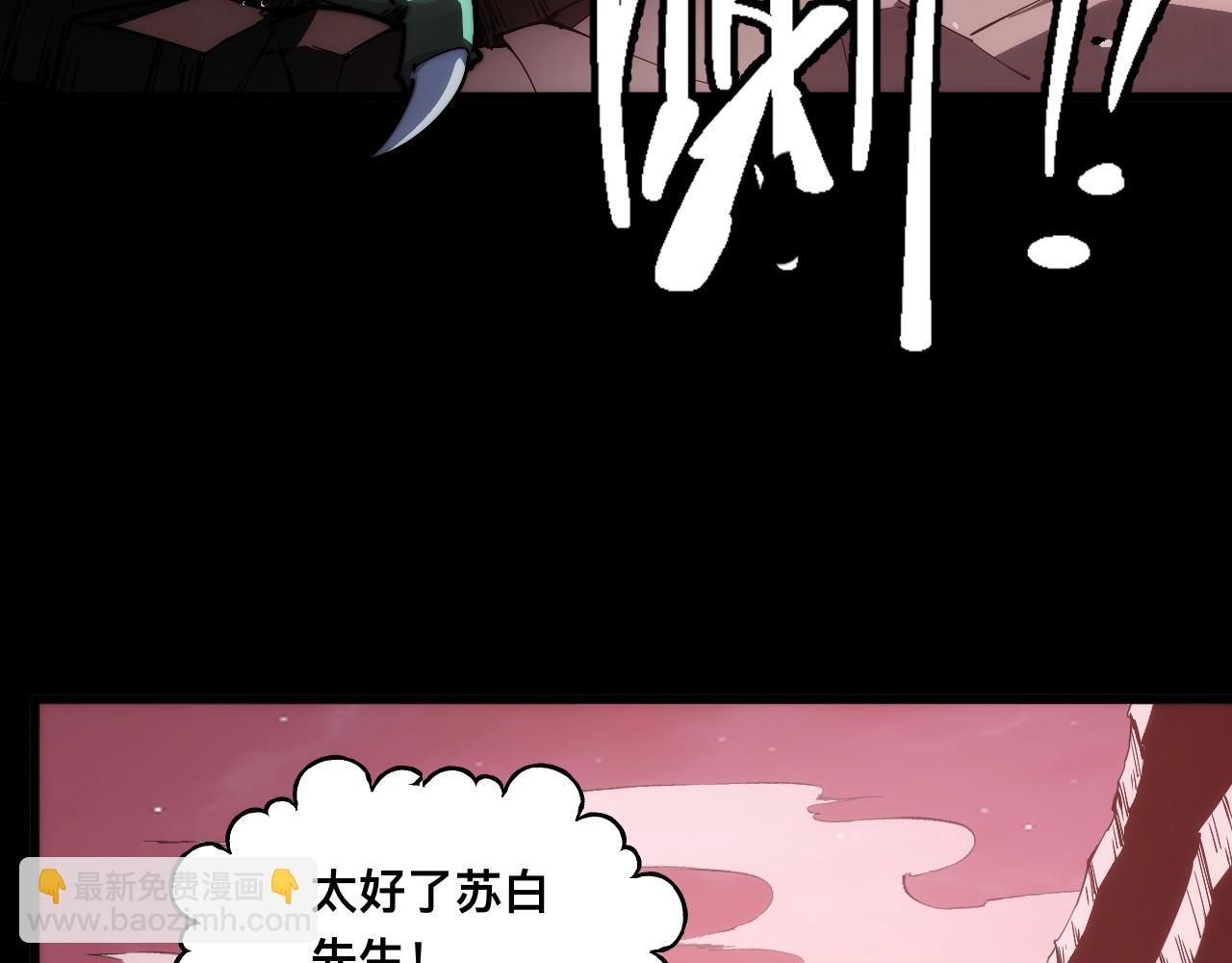 010话：踢到钢板了！(1/3)-第10话