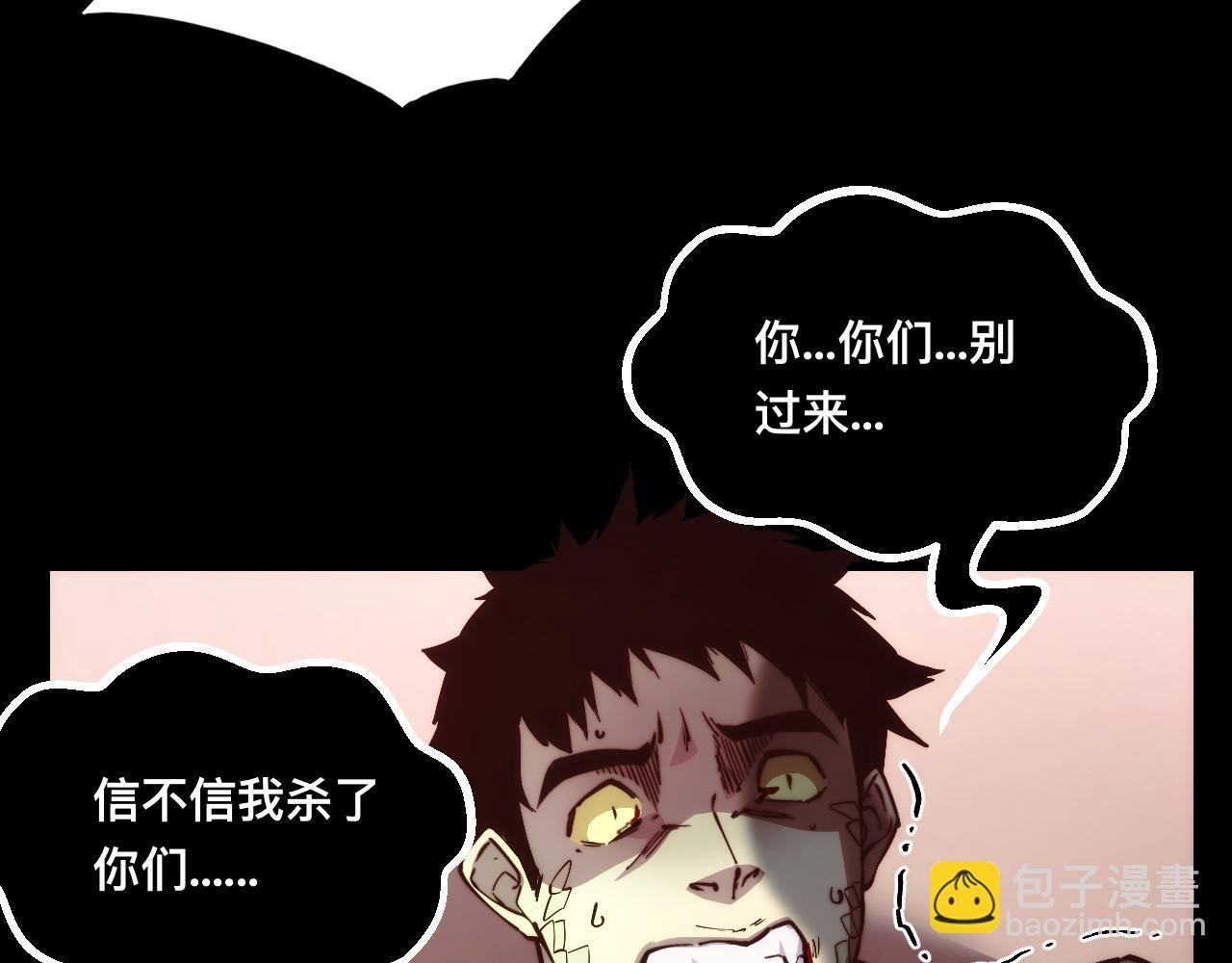 010话：踢到钢板了！(1/3)-第10话