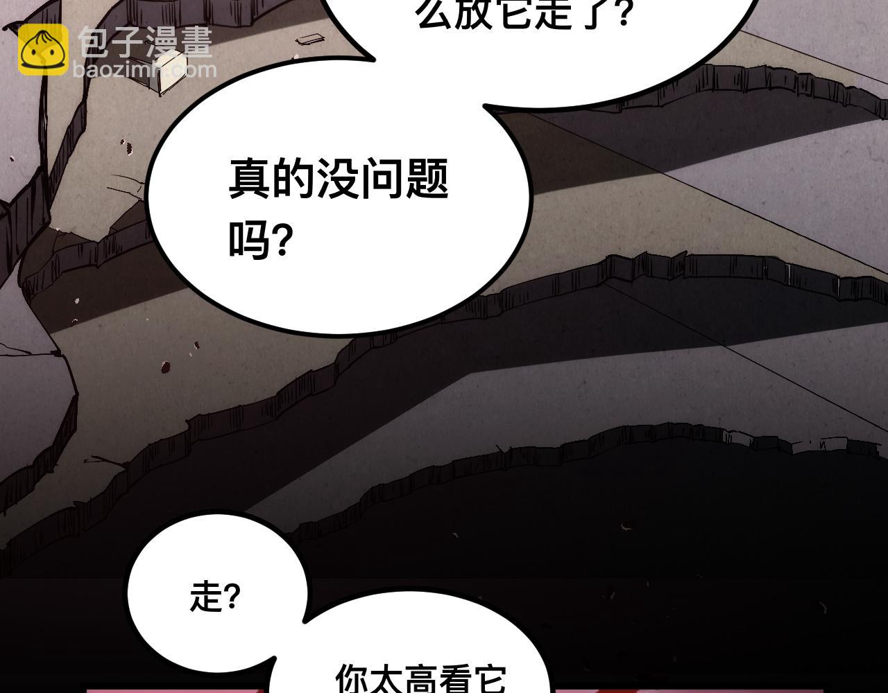 010话：踢到钢板了！(1/3)-第10话