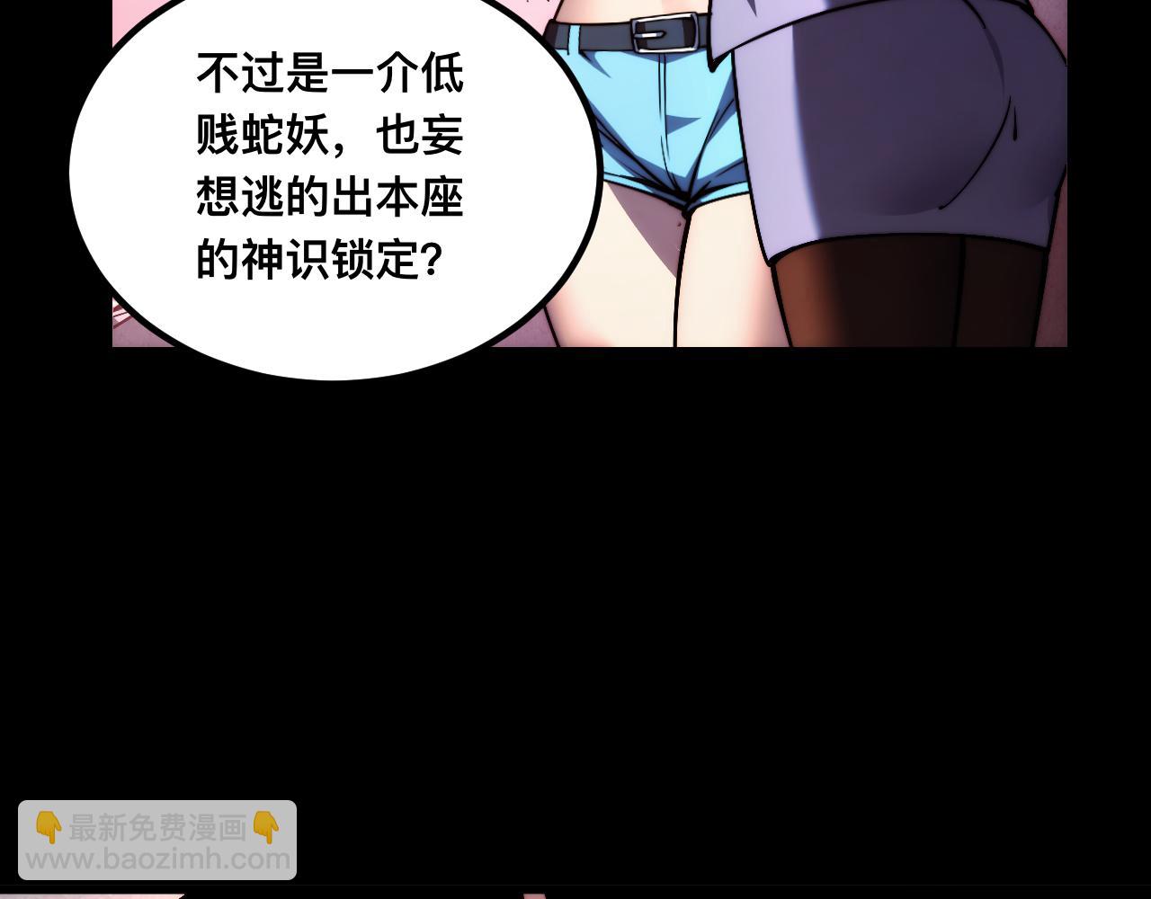 010话：踢到钢板了！(1/3)-第10话