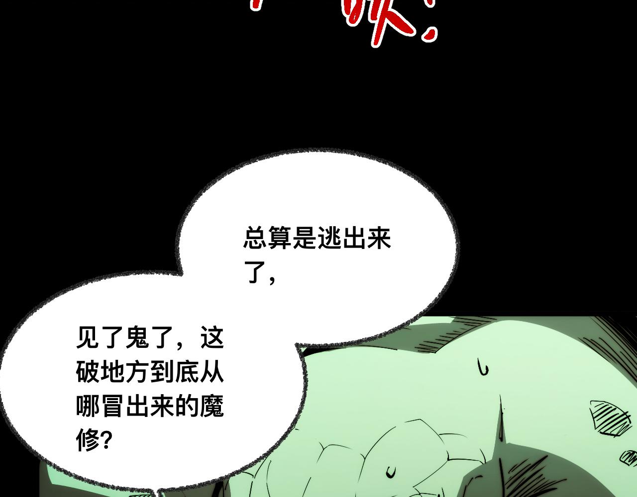 010话：踢到钢板了！(1/3)-第10话