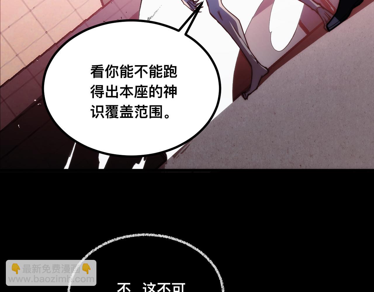 010话：踢到钢板了！(1/3)-第10话