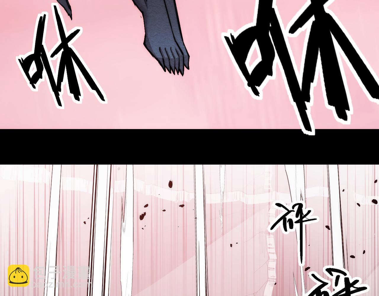 010话：踢到钢板了！(1/3)-第10话