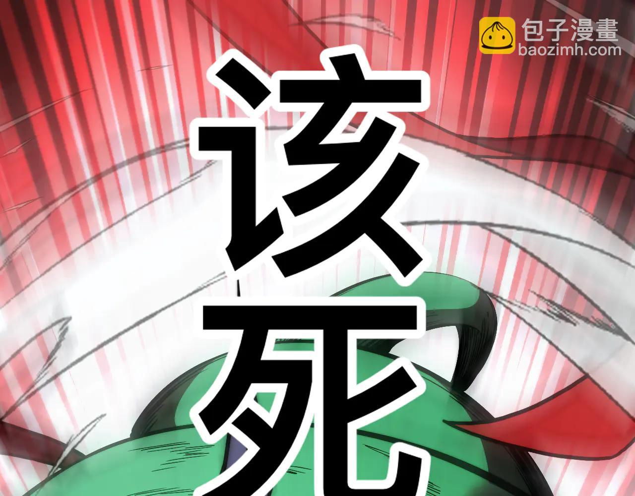 012话：搜魂术！(1/3)-第12话
