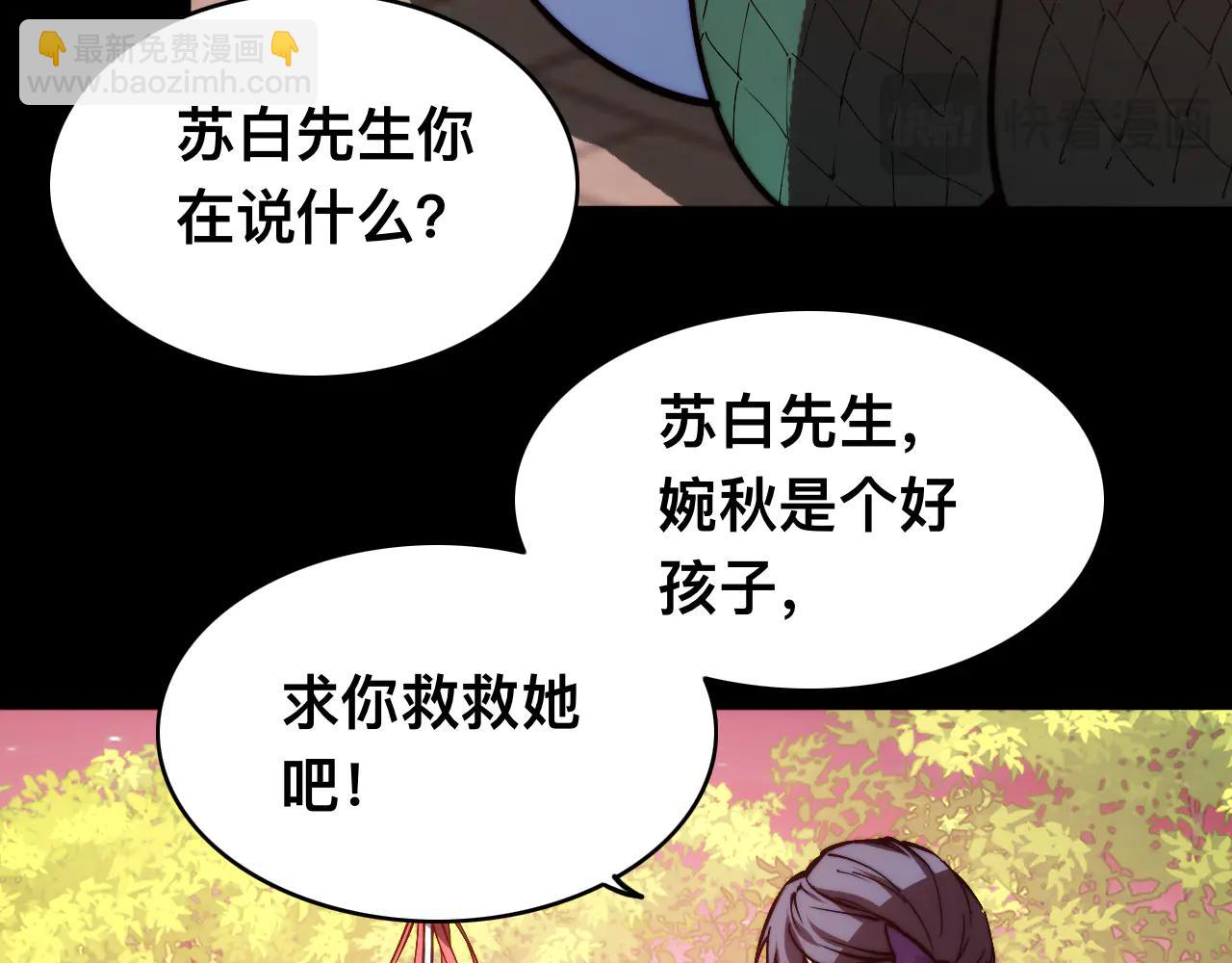 012话：搜魂术！(1/3)-第12话