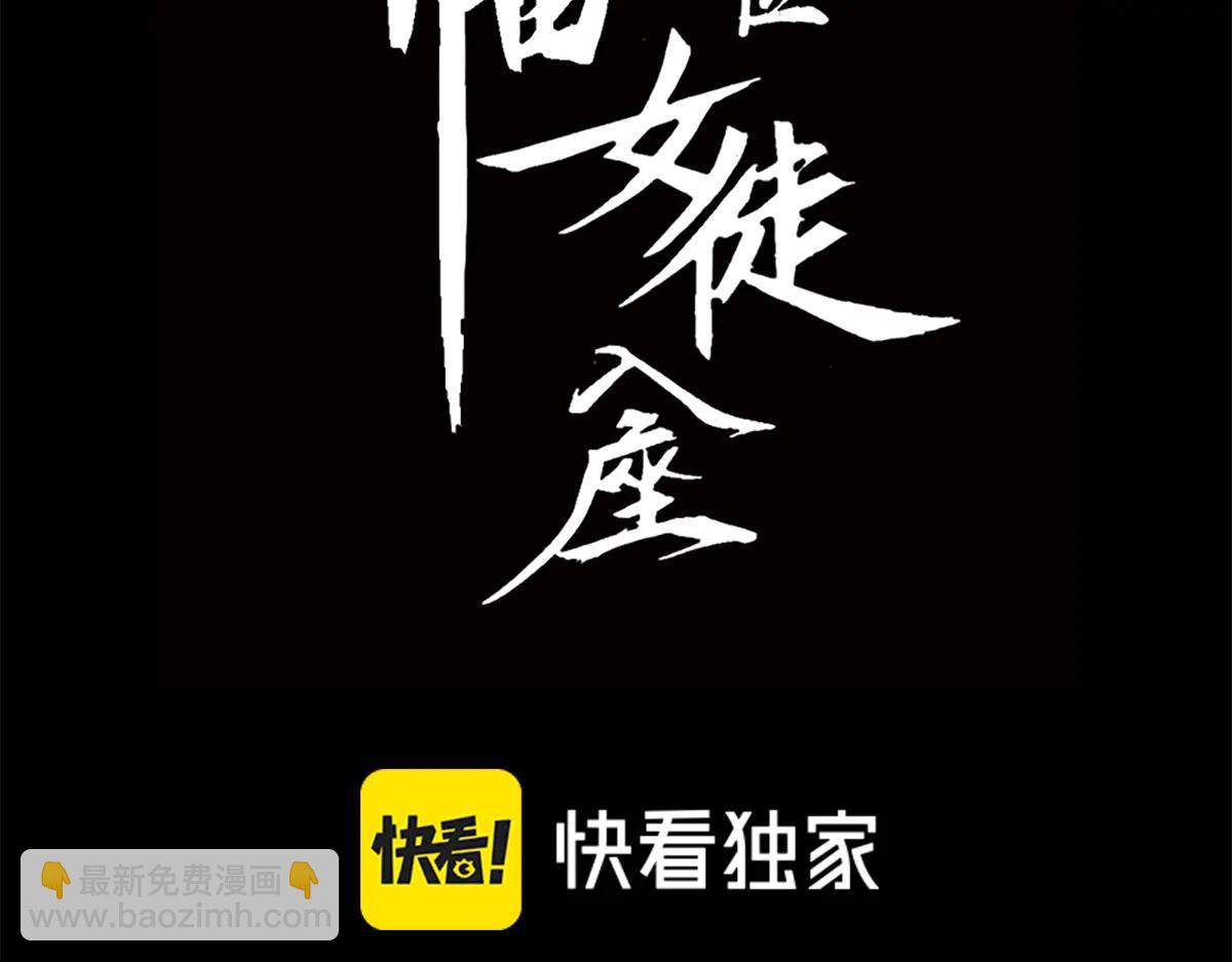 012话：搜魂术！(1/3)-第12话