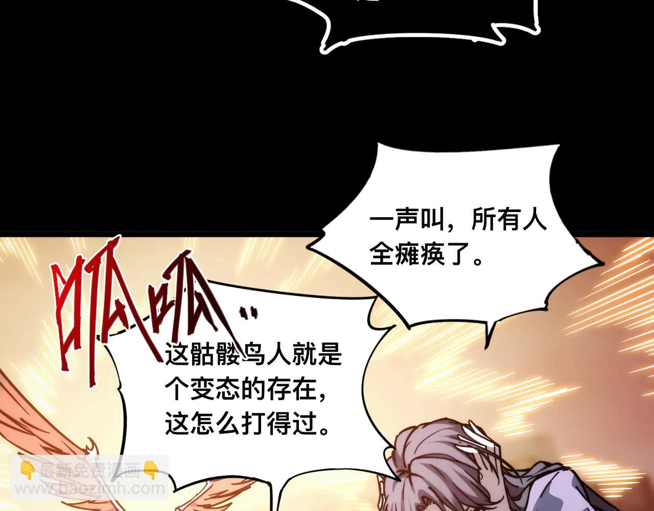 016话：异能觉醒(1/3)-第16话