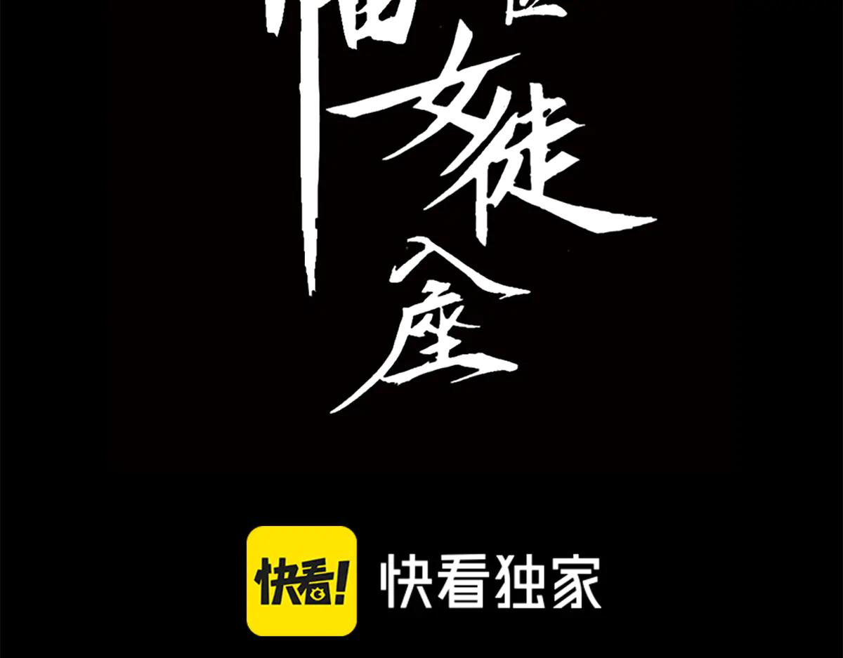 016话：异能觉醒(1/3)-第16话
