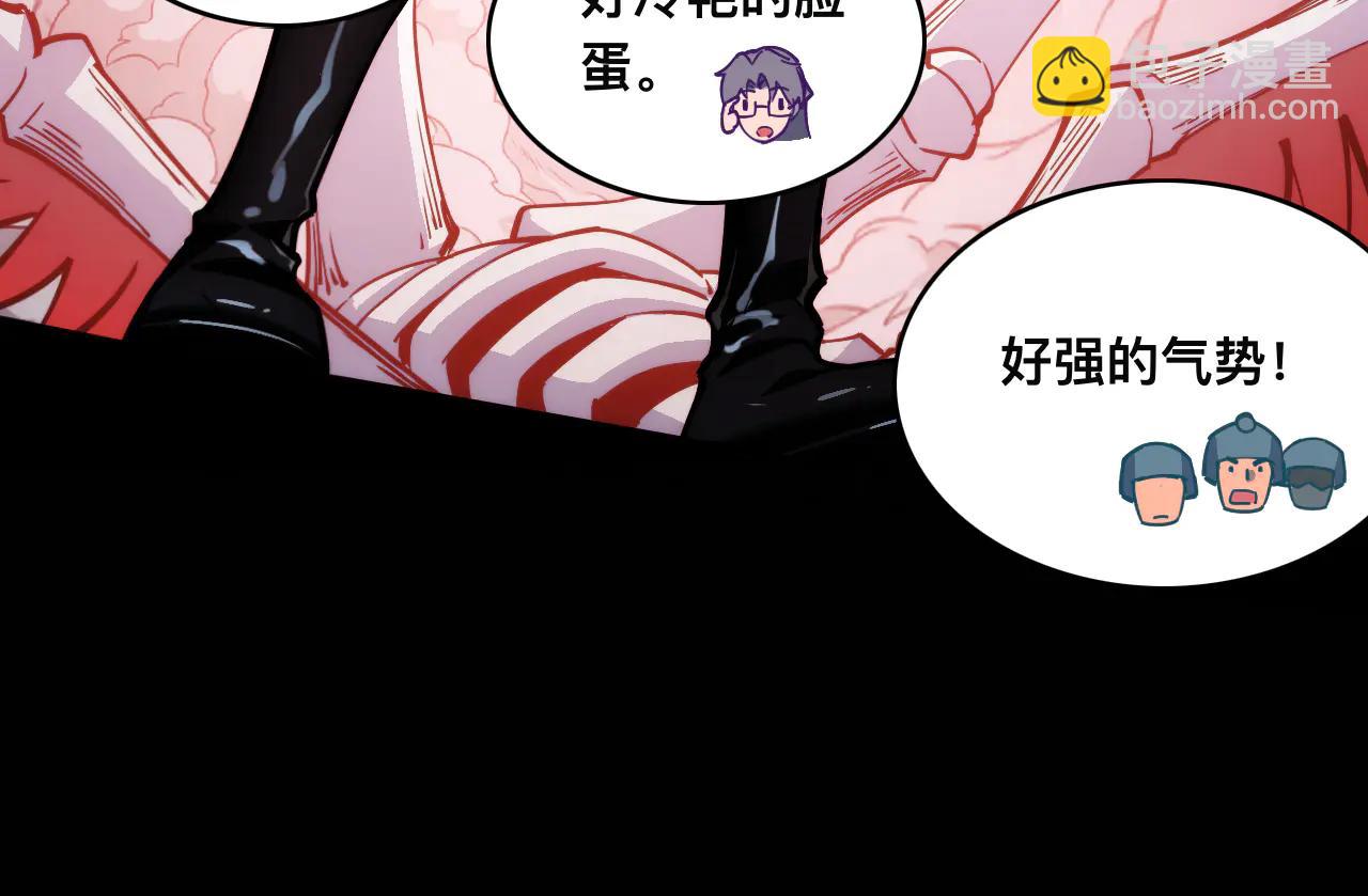 016话：异能觉醒(1/3)-第16话