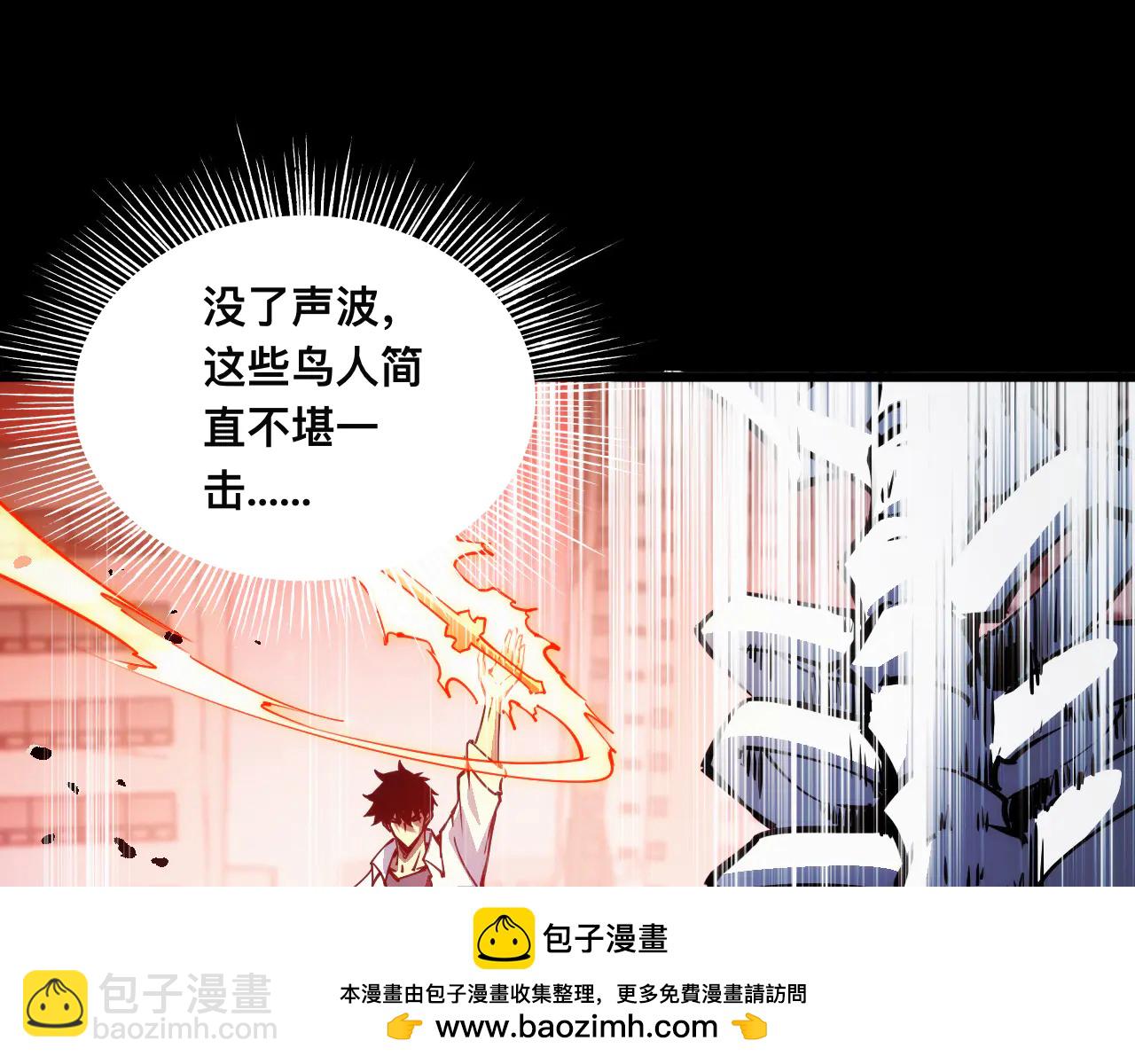 016话：异能觉醒(1/3)-第16话