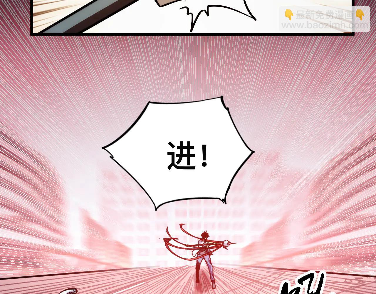 016话：异能觉醒(1/3)-第16话