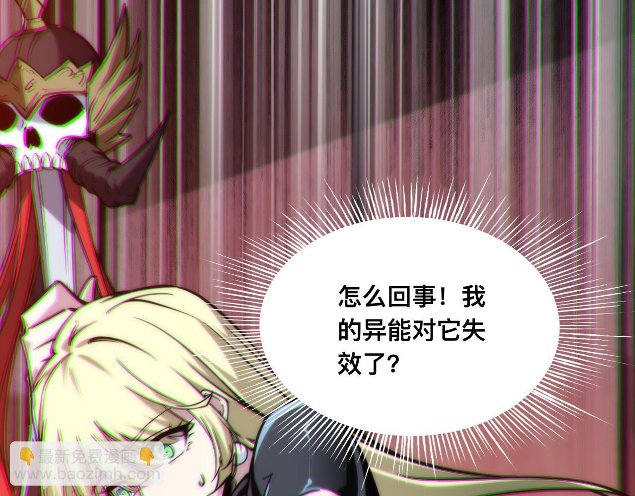 018话：久违的师妹(1/3)-第18话
