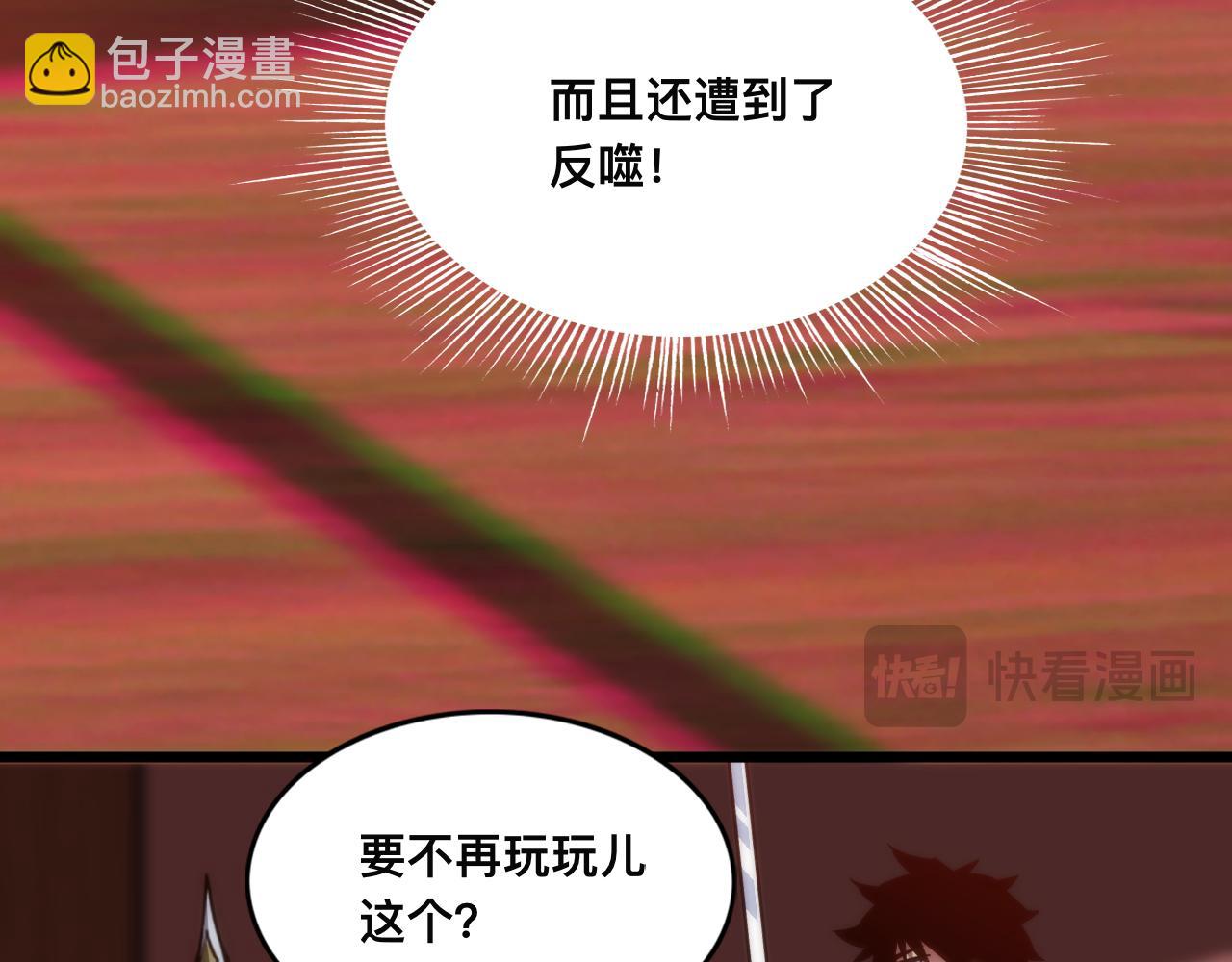 018话：久违的师妹(1/3)-第18话