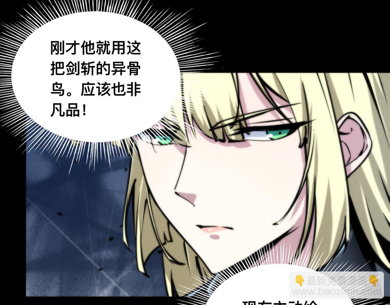 018话：久违的师妹(1/3)-第18话
