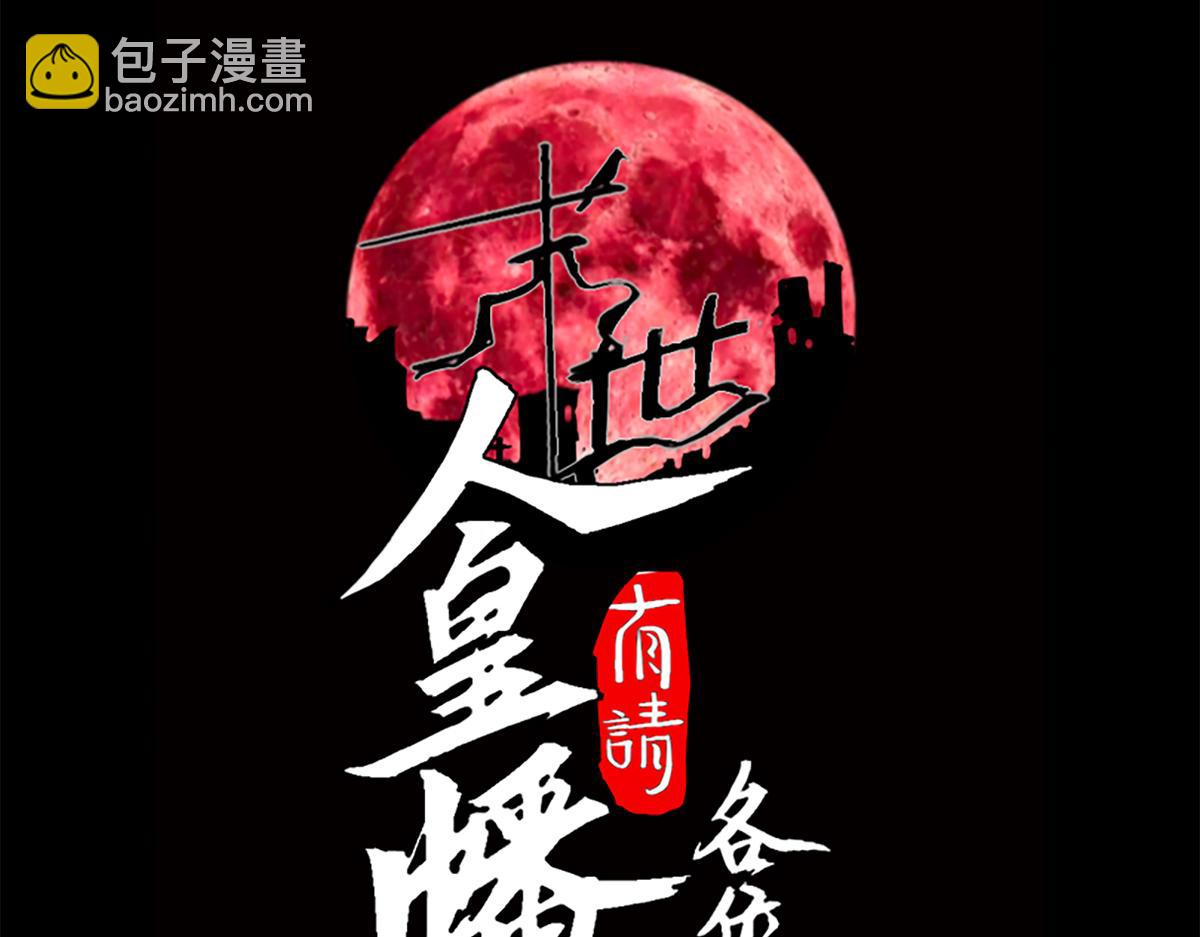 018话：久违的师妹(1/3)-第18话