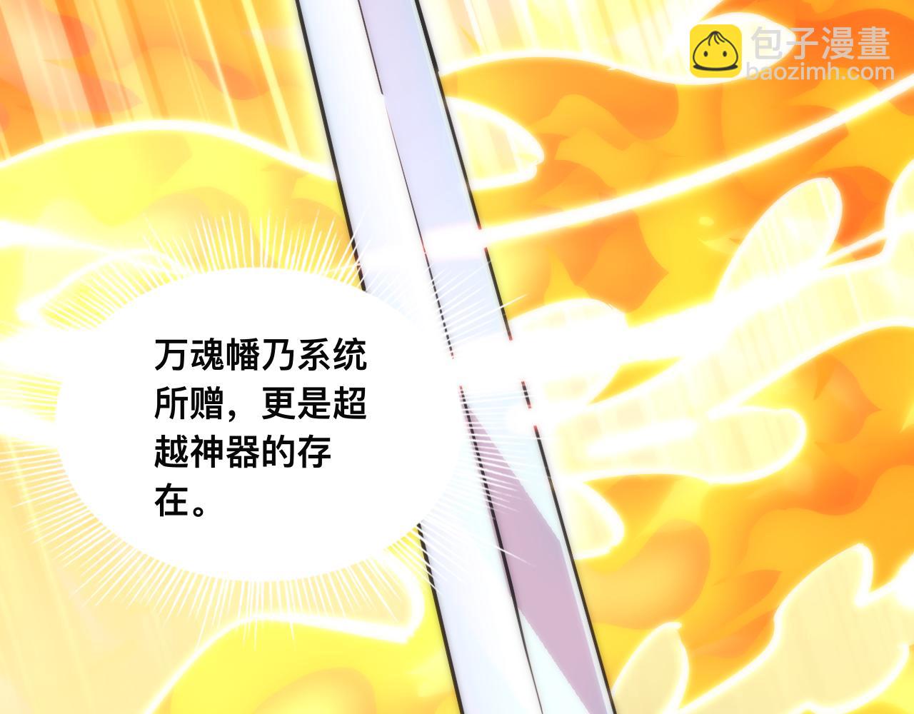 018话：久违的师妹(1/3)-第18话