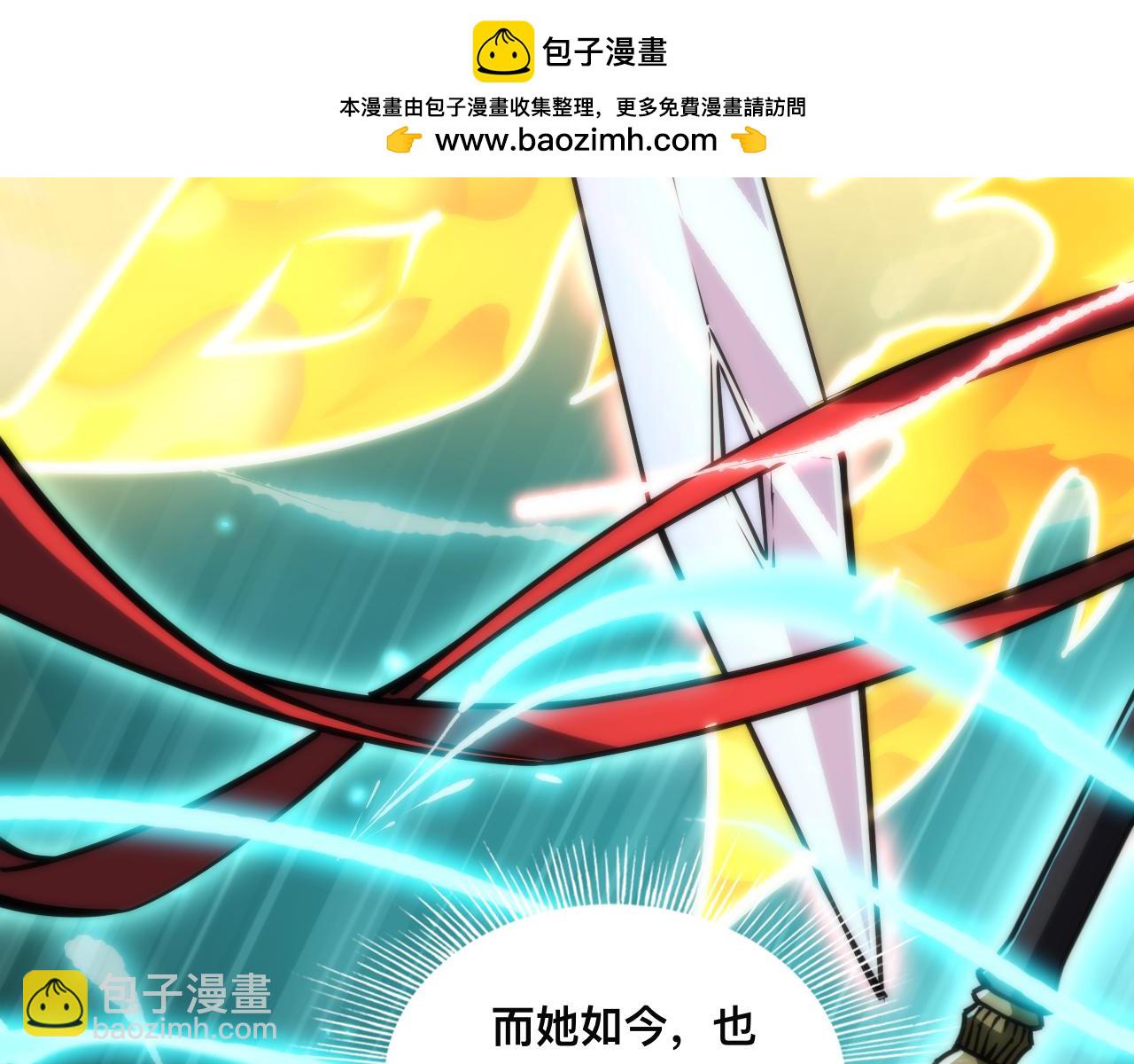 018话：久违的师妹(1/3)-第18话