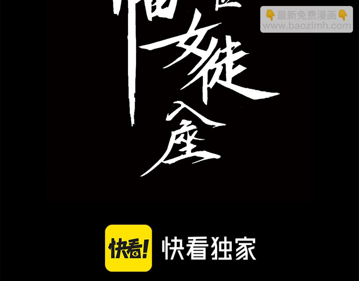 018话：久违的师妹(1/3)-第18话