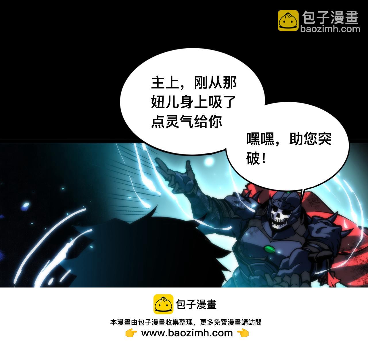 018话：久违的师妹(1/3)-第18话