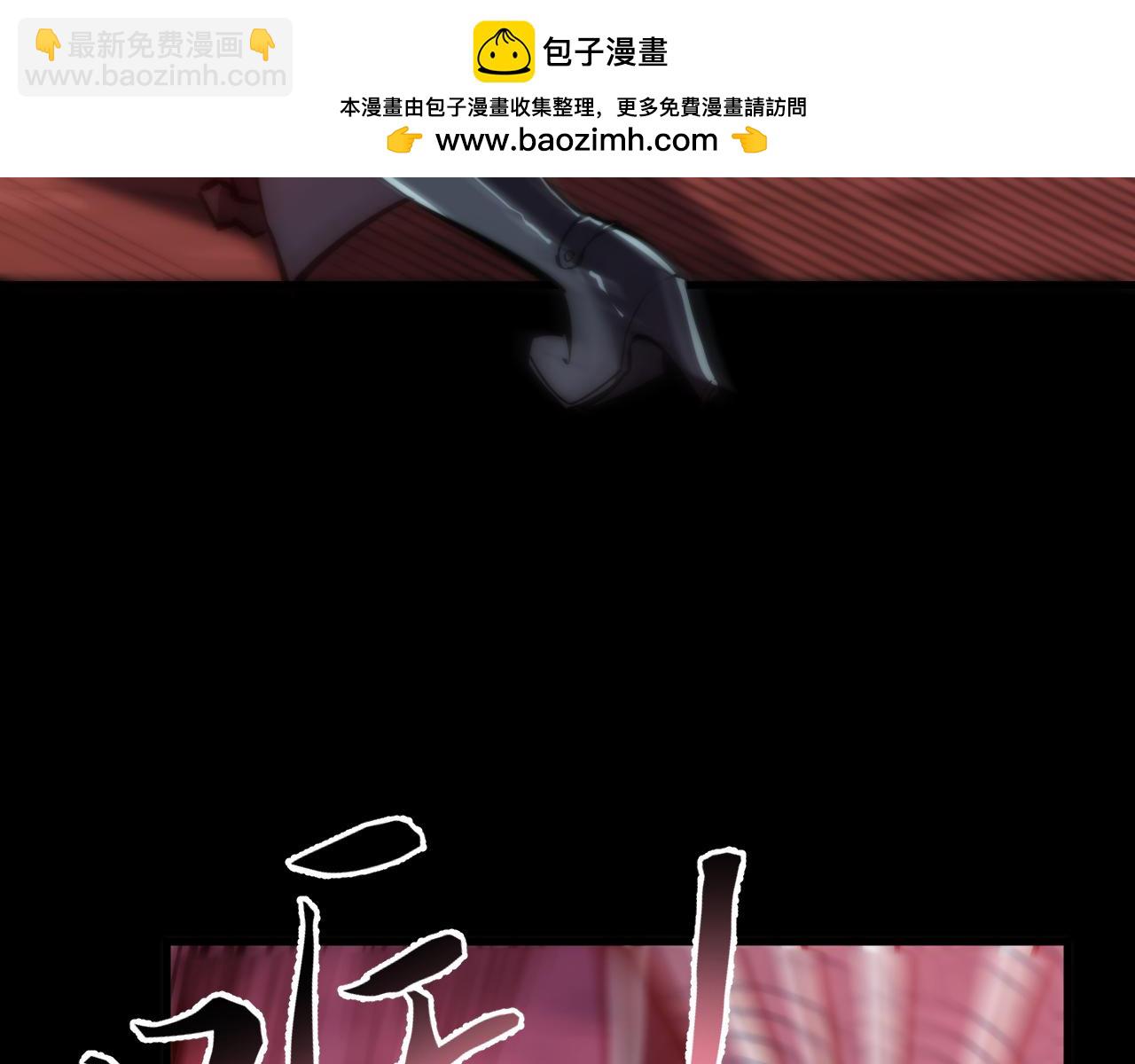 020话：饕餮盛宴(1/3)-第20话