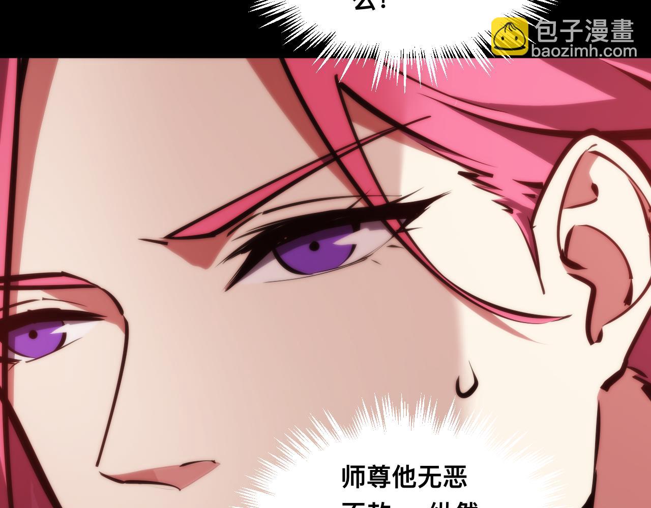 024话：铁臂的决心！(1/3)-第24话